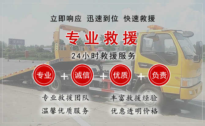 介休汽车送柴油