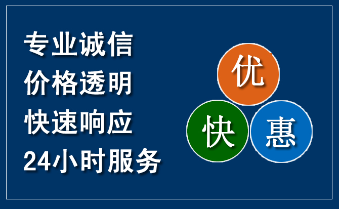 介休汽车救援送柴油