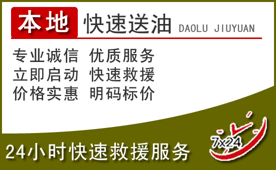 74送油.jpg