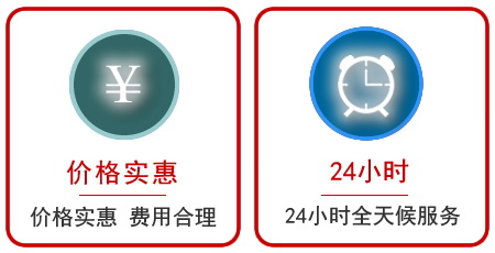  介休汽车中途送油救援电话